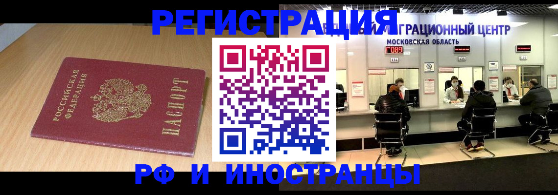 регистрация для дет. сада в Ялуторовске